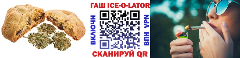 Еда ТГК конопля  Купить  Уяр 
