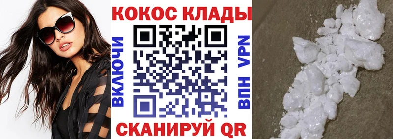 COCAIN Эквадор  Купить где  Уяр 