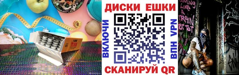 Купить закладки  Уяр  Экстази ешки 