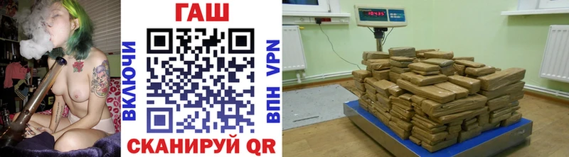ГАШИШ гашик  Купить закладки  Уяр 