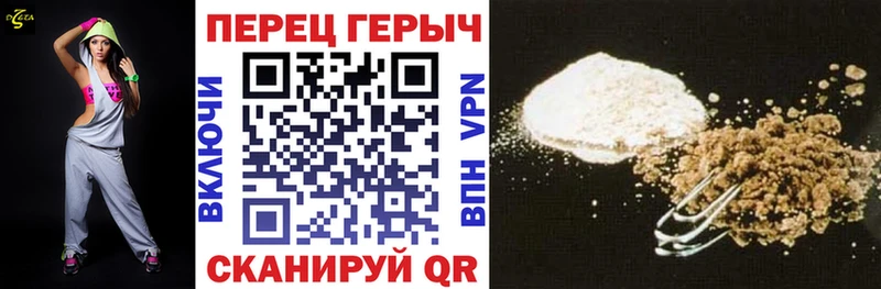 Купить где  Уяр  Героин афганец 