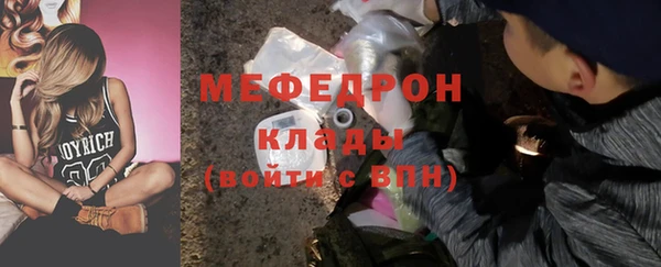 винт Богородицк