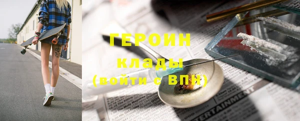 винт Богородицк