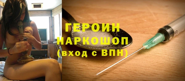 спайс Богородск