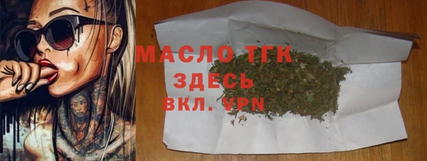 винт Богородицк