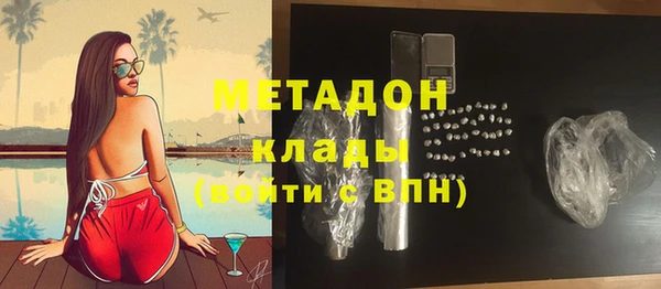 спайс Богородск