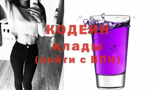 скорость Богданович