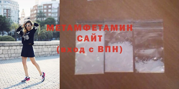 спайс Богородск