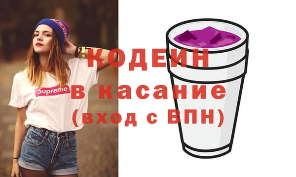 спайс Богородск