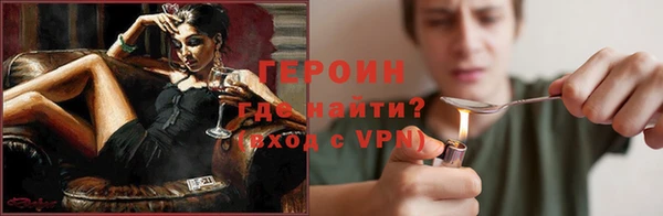 спайс Богородск