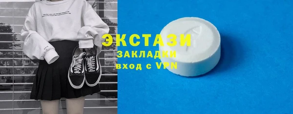 спайс Богородск