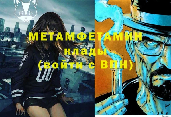 скорость Богданович