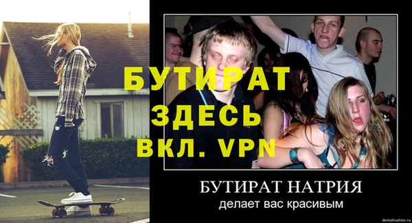 спайс Богородск