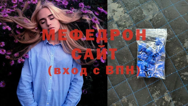 скорость Богданович