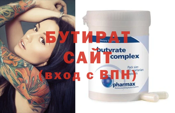 винт Богородицк