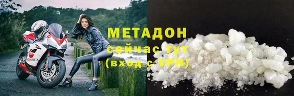 спайс Богородск