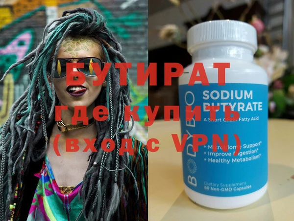 спайс Богородск