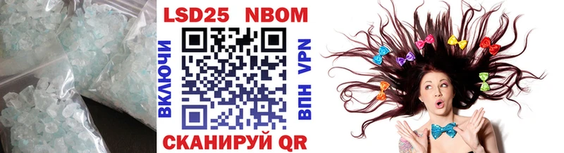 Купить  Уяр  Лсд 25 экстази кислота 