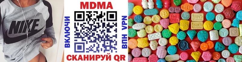 MDMA кристаллы  Купить закладки  Уяр 