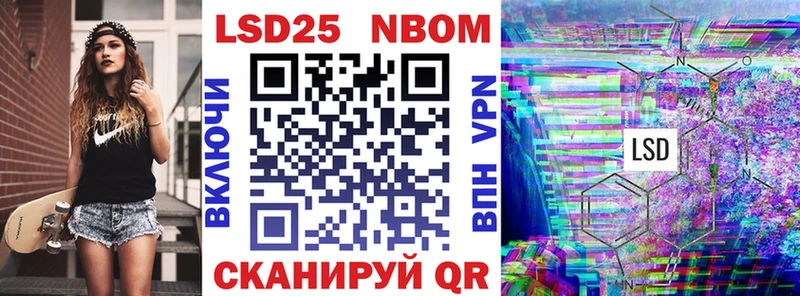 Купить закладки  Уяр  Марки NBOMe 1500мкг 