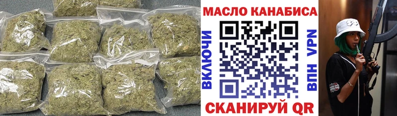Дистиллят ТГК Wax  Купить закладки  Уяр 